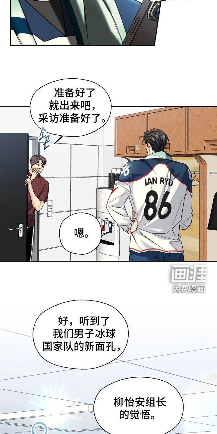 第57话5