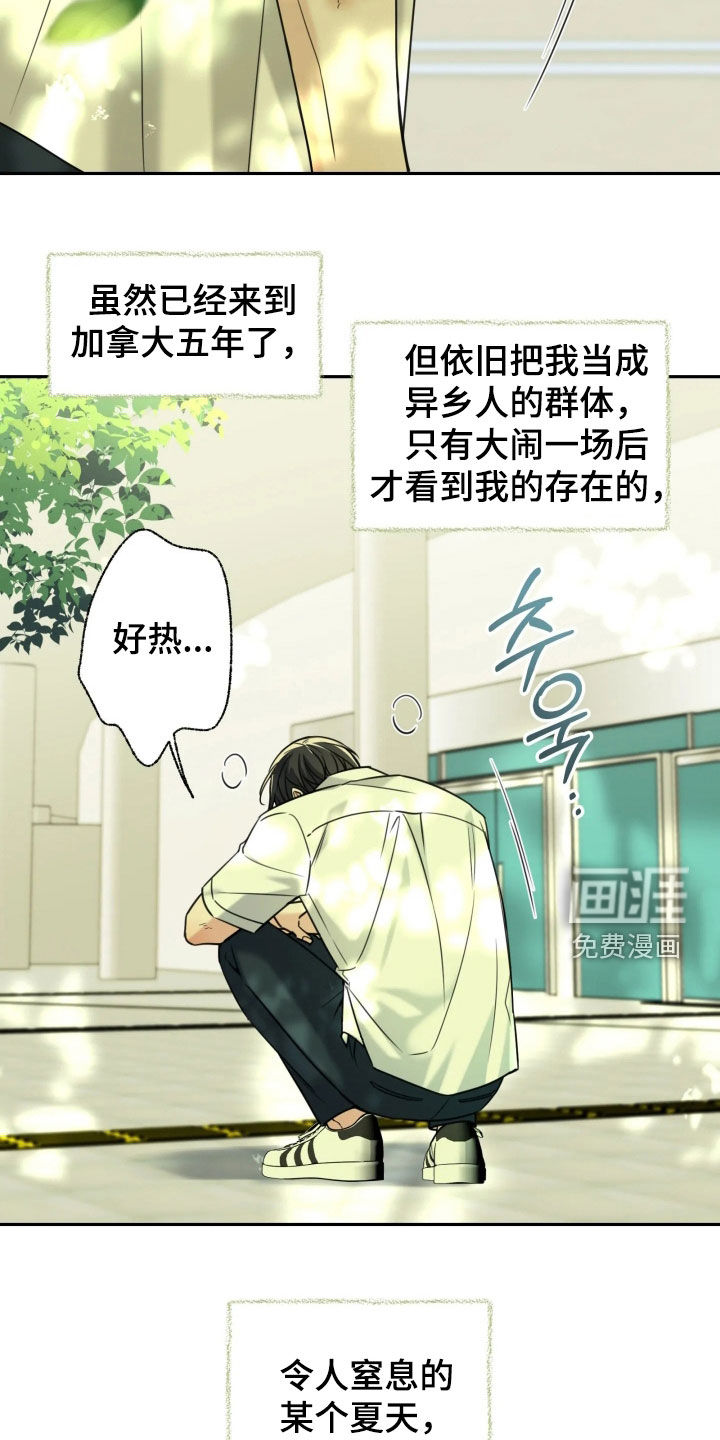 第57话15