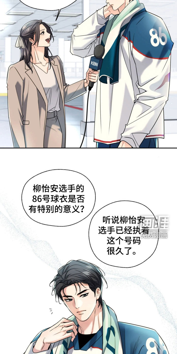 第57话7