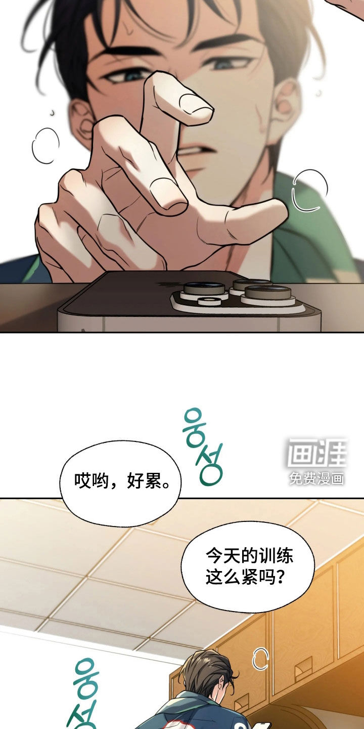 第57话2