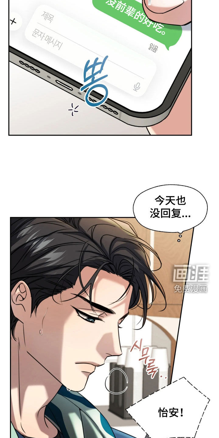 第57话4