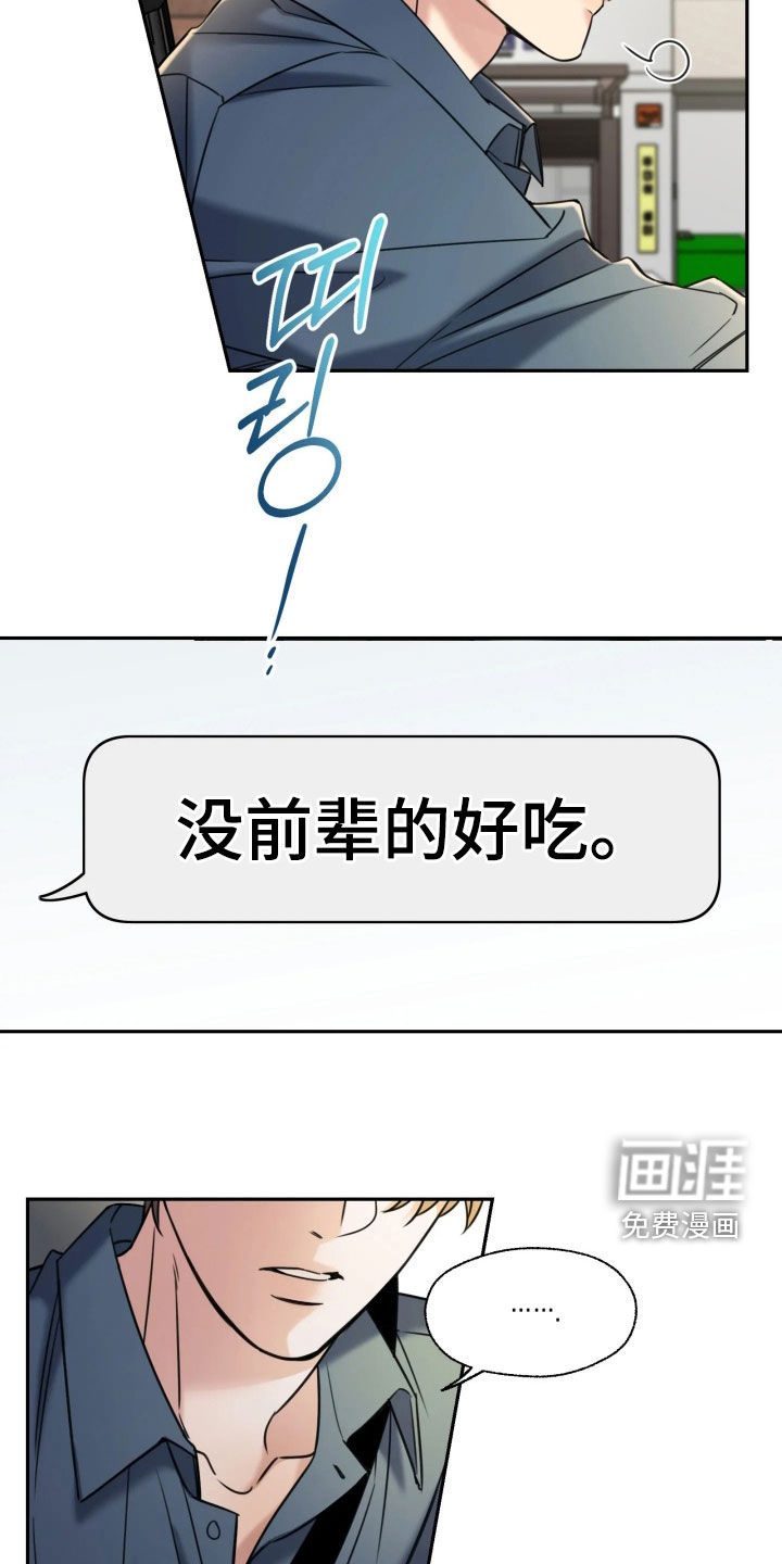 第56话30