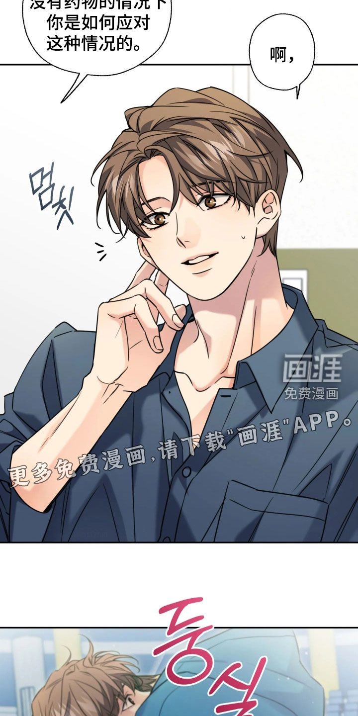 第56话2