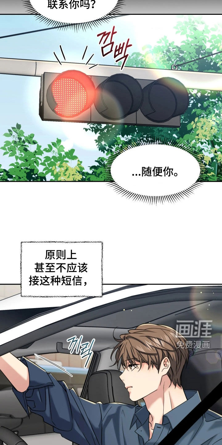 第56话27
