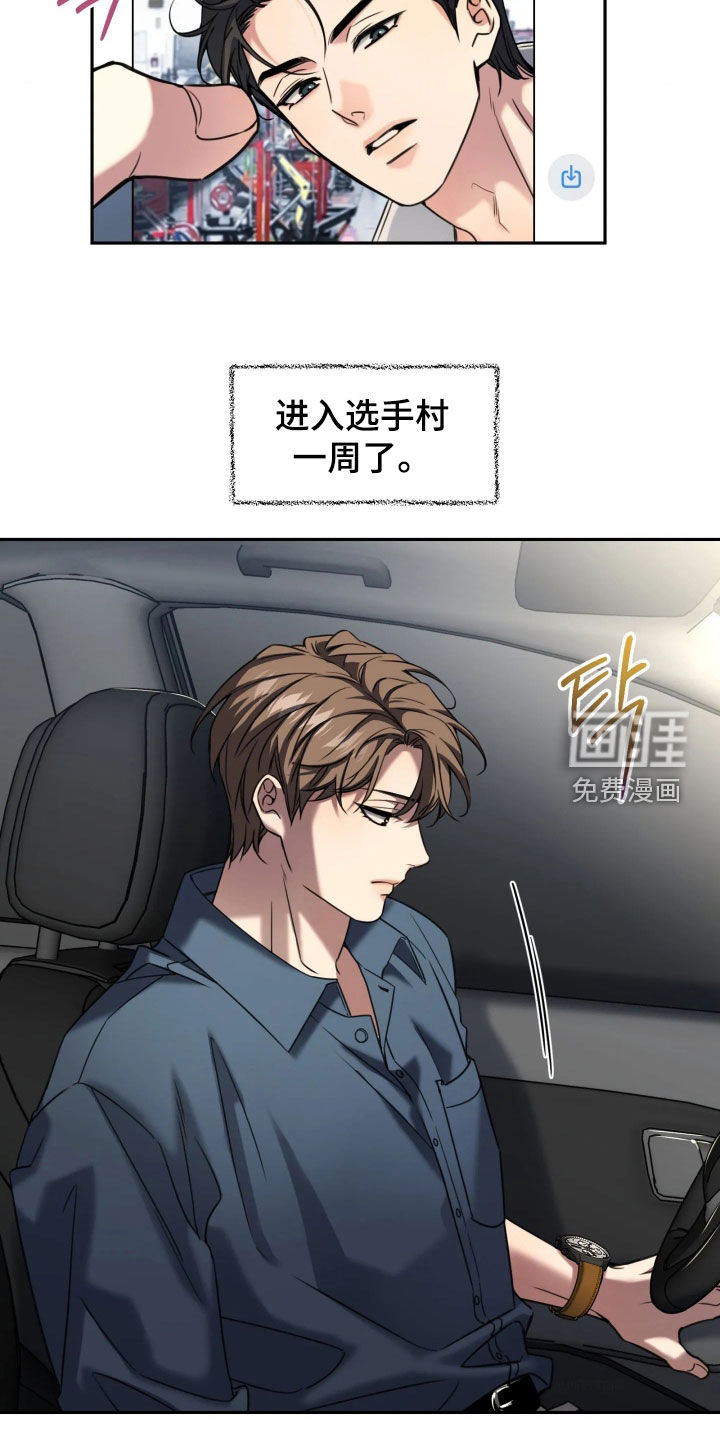 第56话17