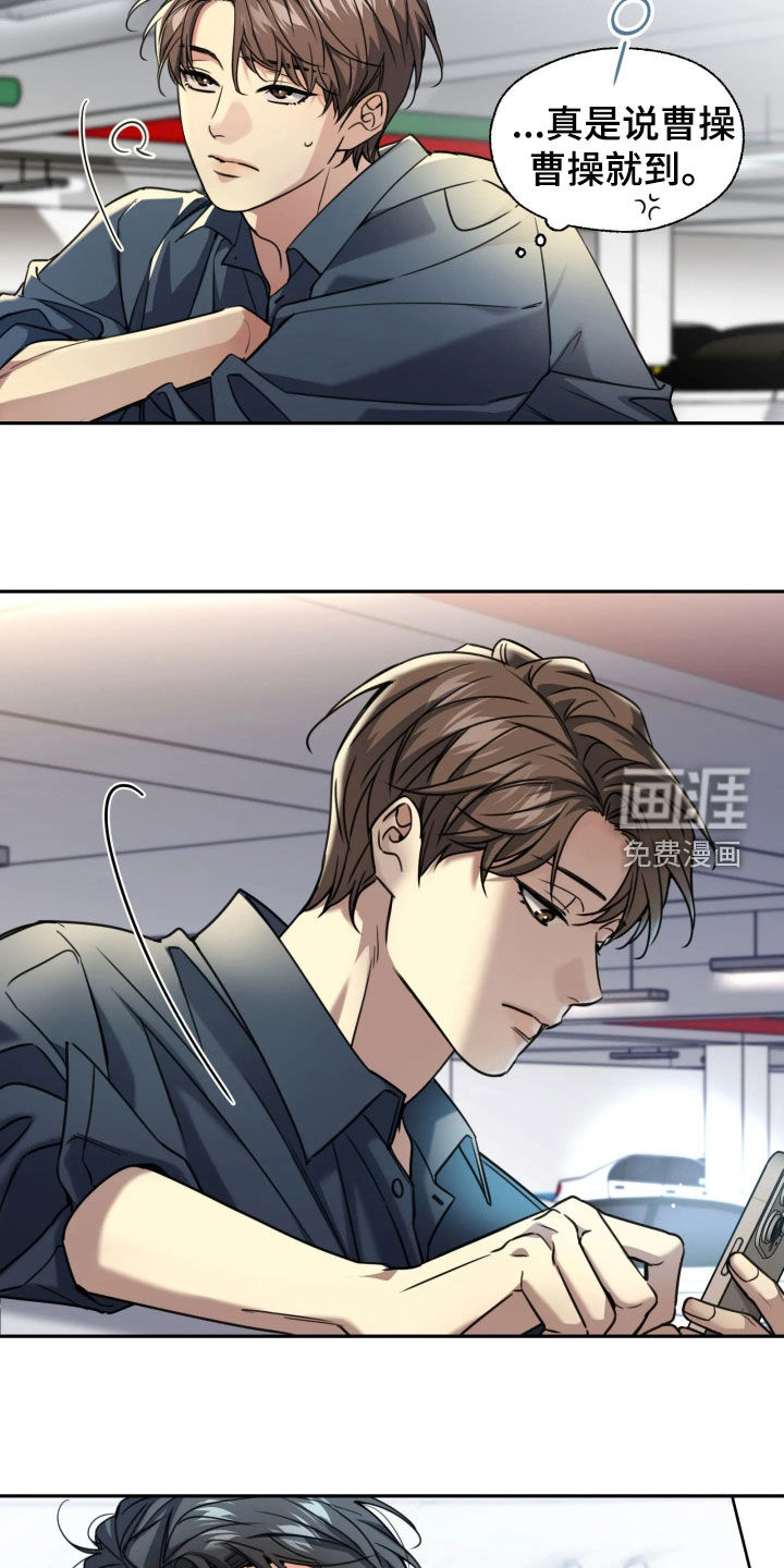 第56话14