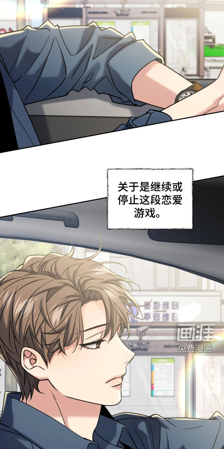 第56话22