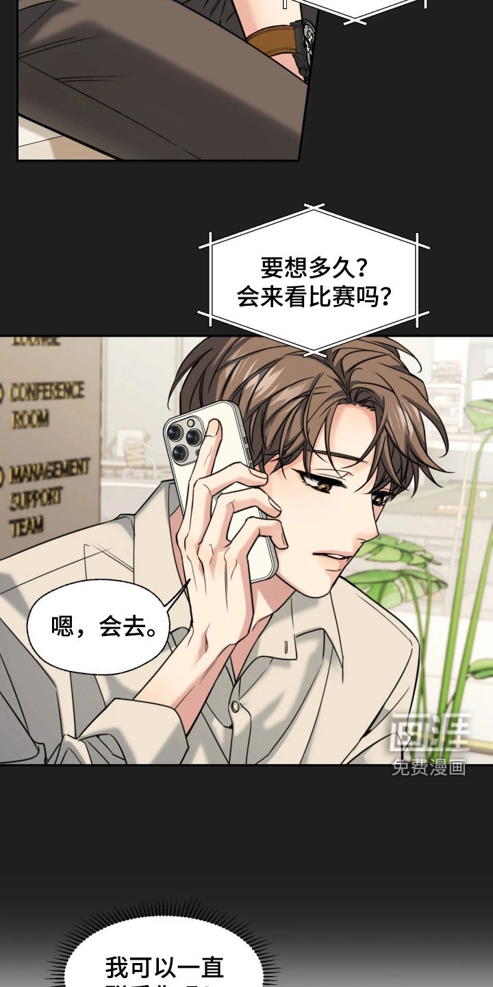 第56话26