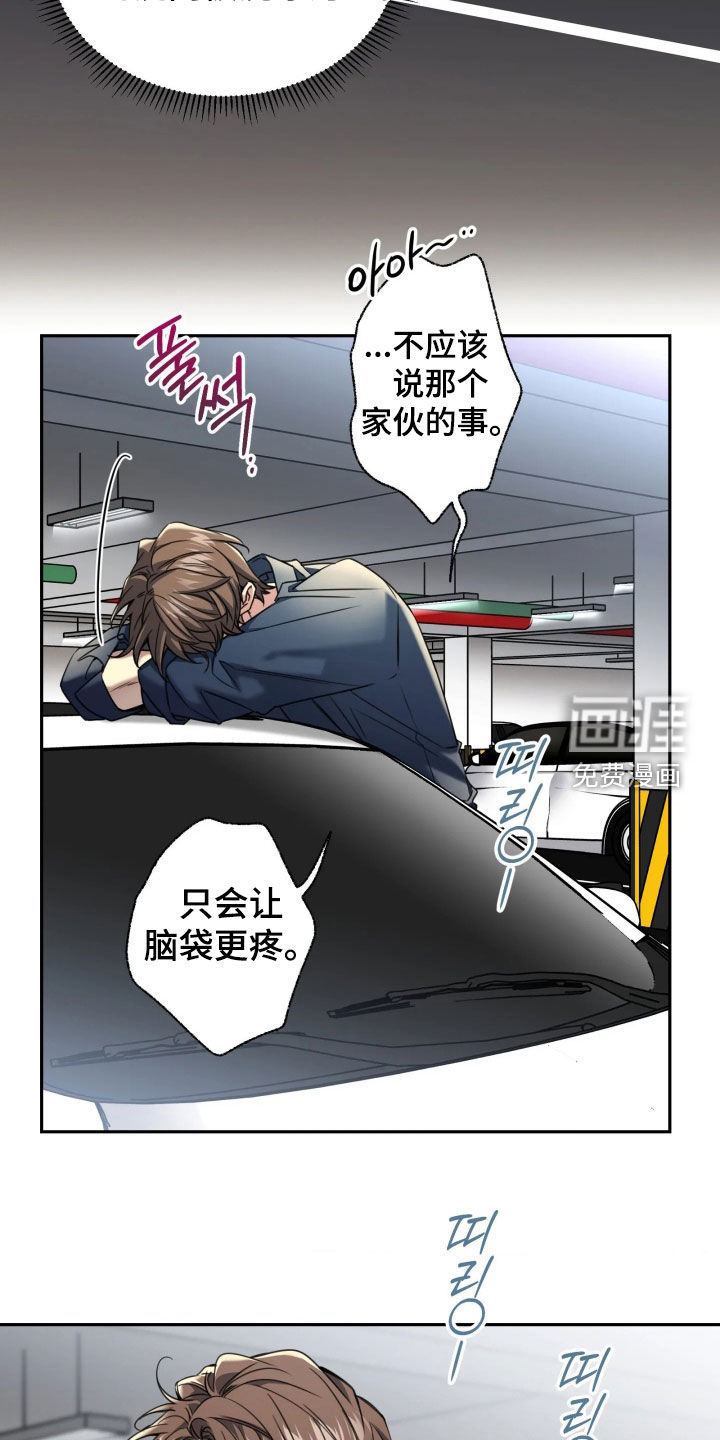第56话13