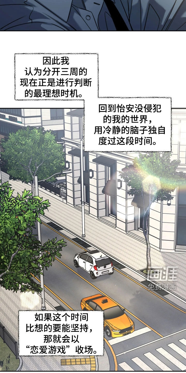 第56话23
