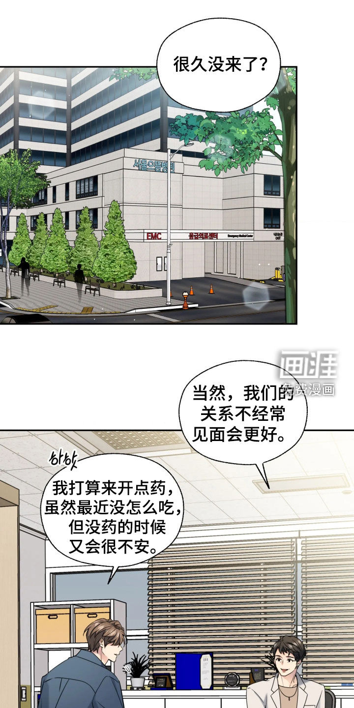 第56话0