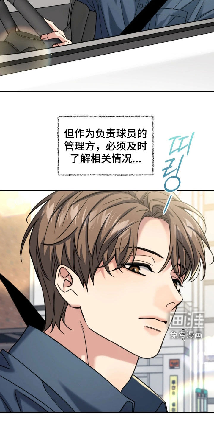 第56话28
