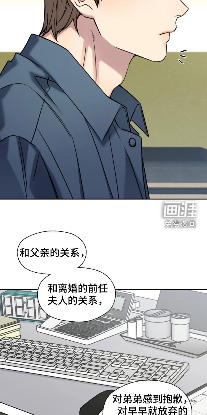 第56话8