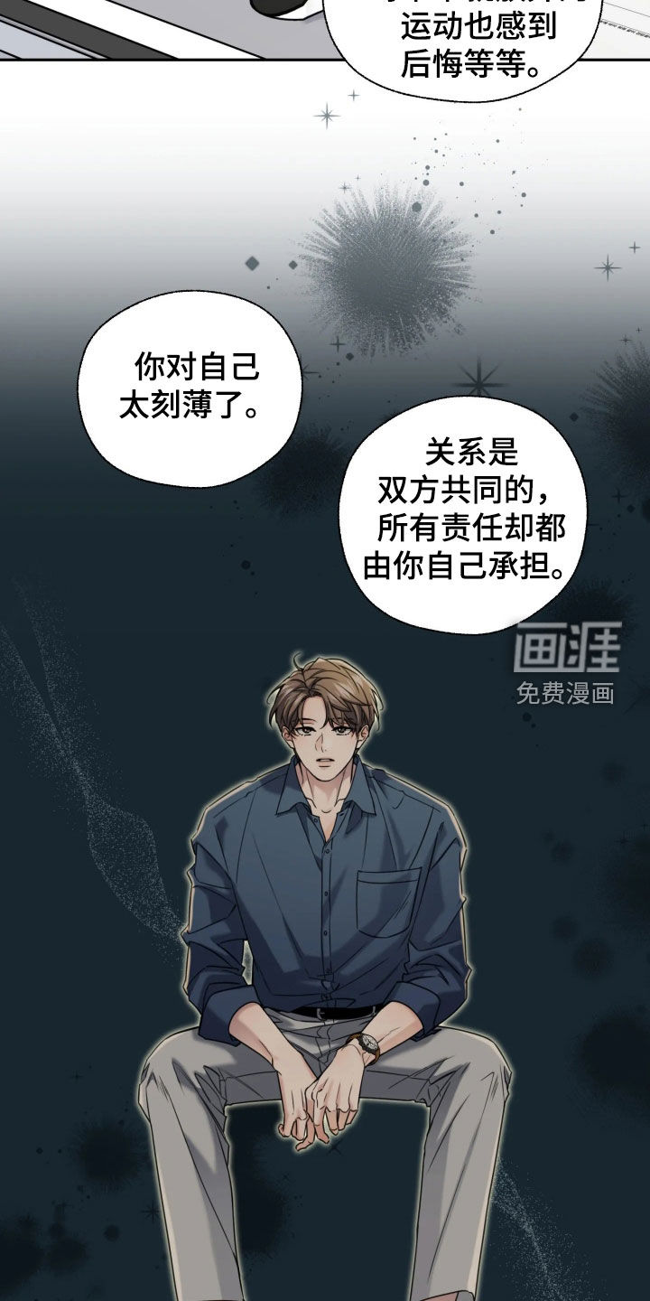第56话9