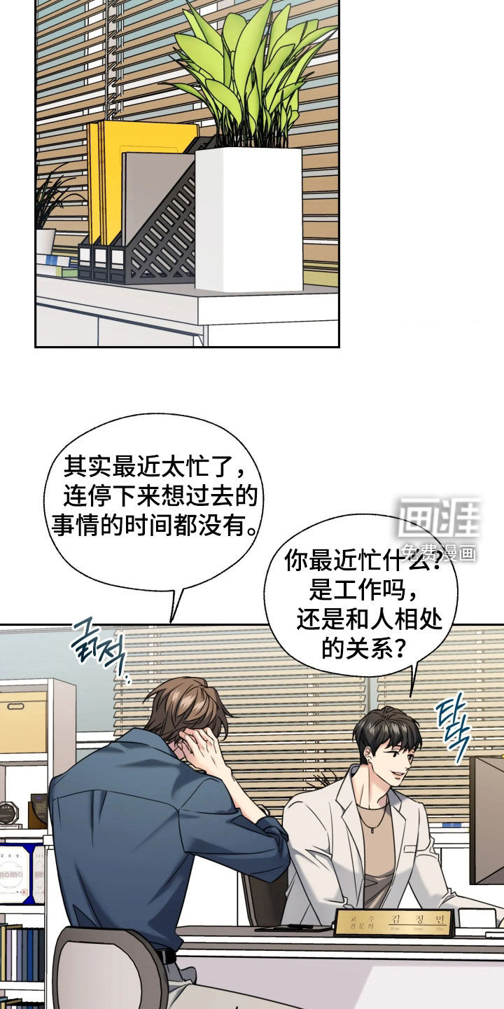 第56话4