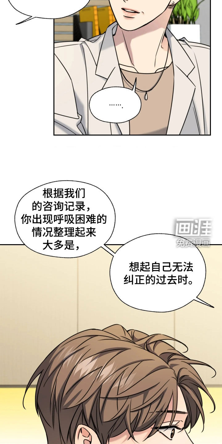 第56话7