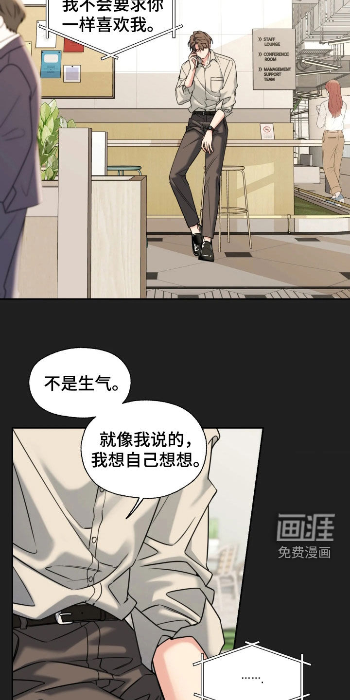 第56话25