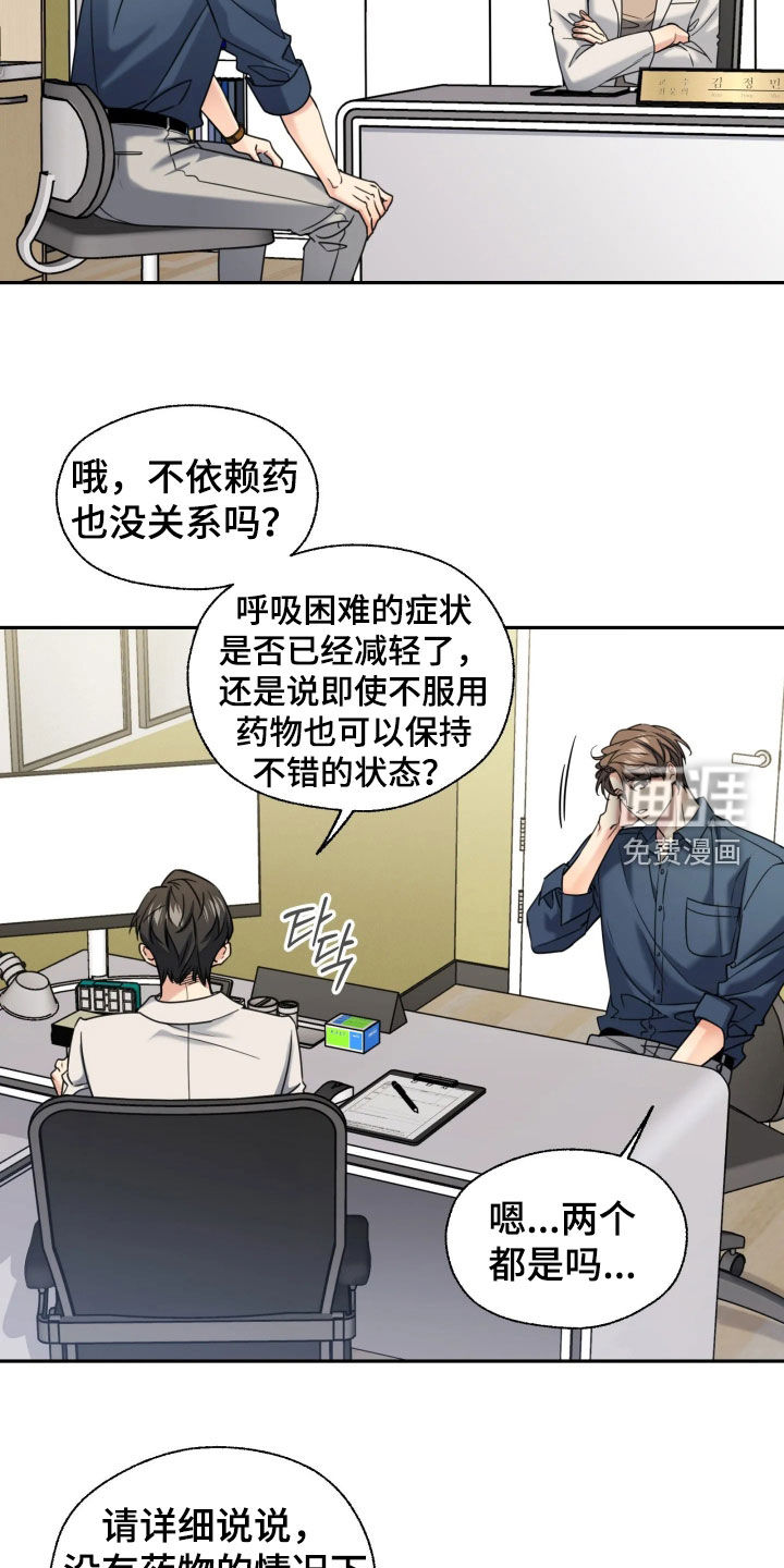 第56话1