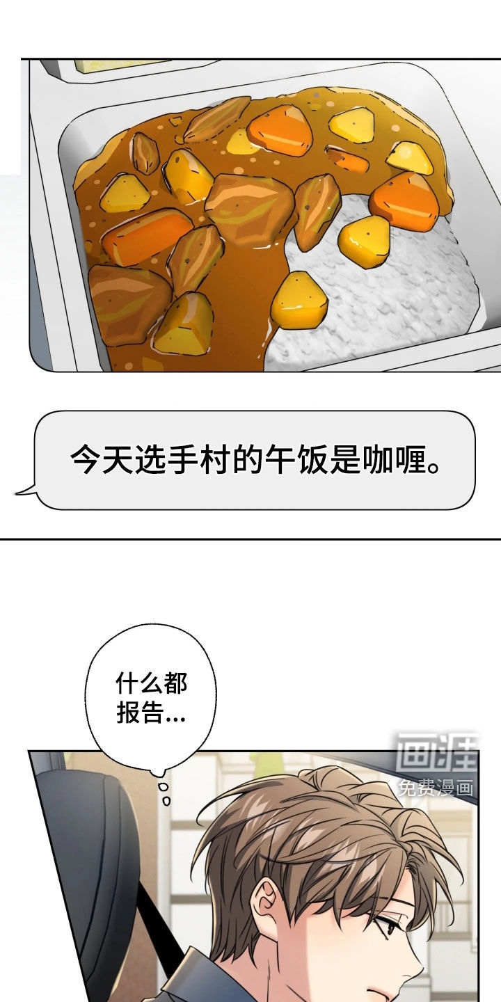第56话29