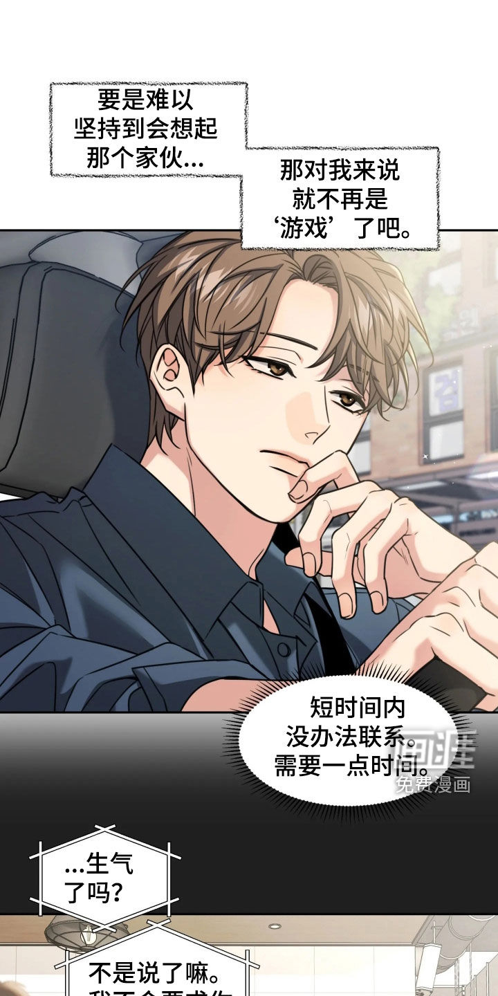 第56话24