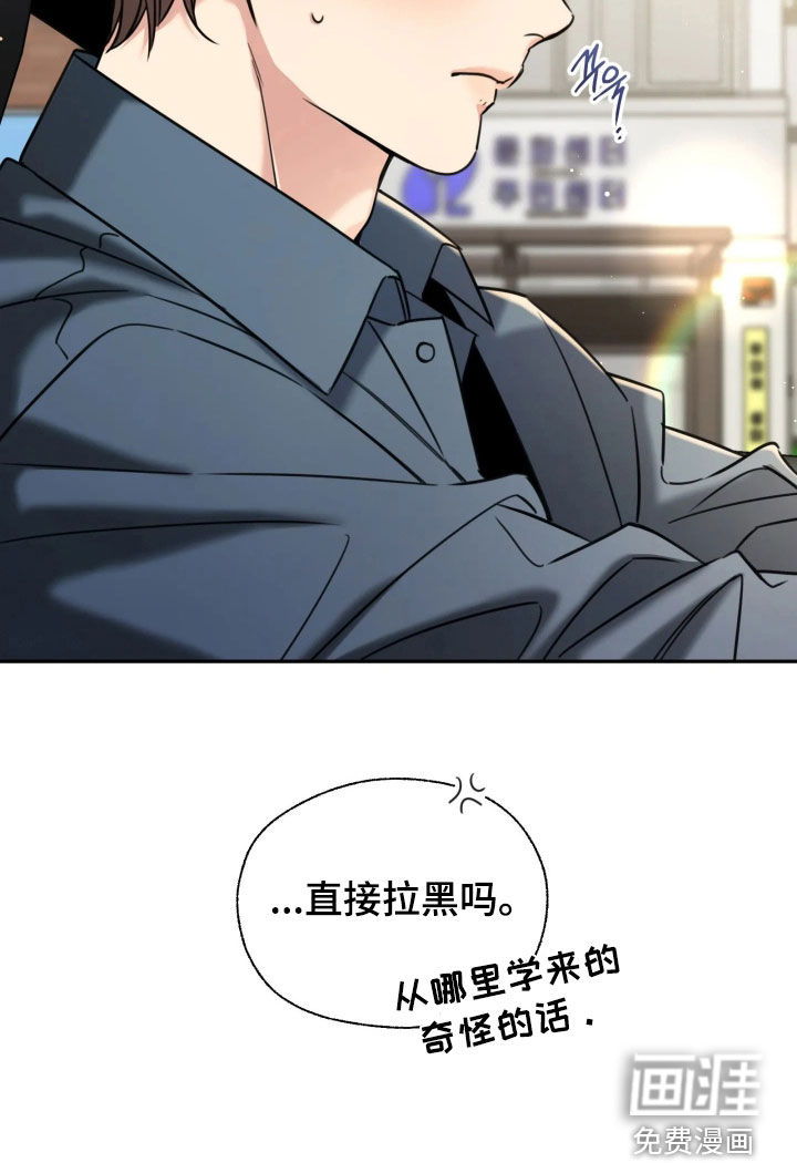 第56话32