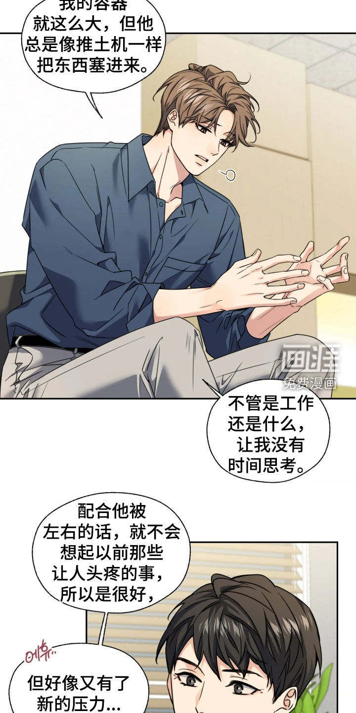 第56话6