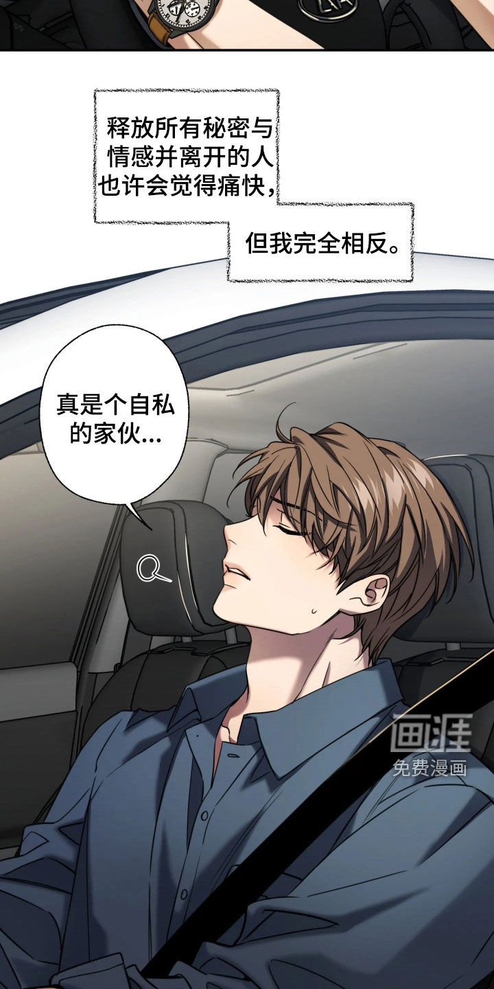 第56话19