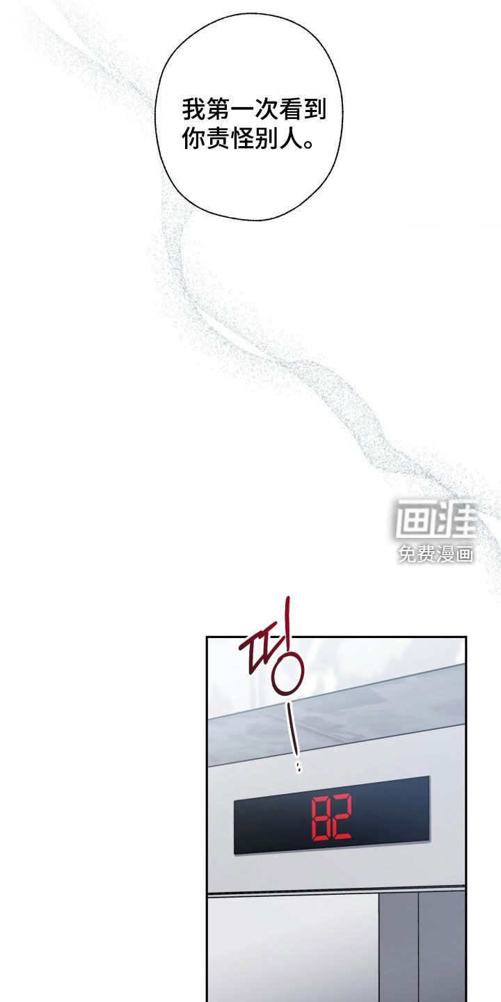 第56话11