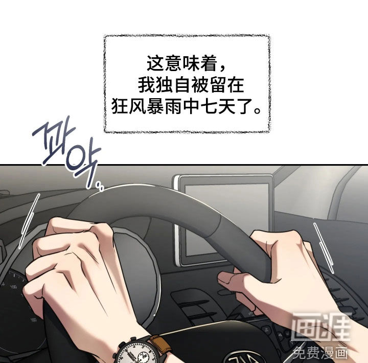 第56话18