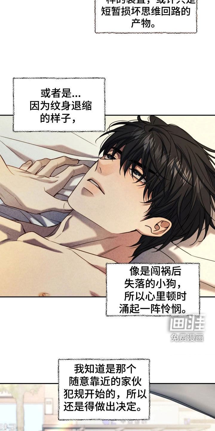 第56话21