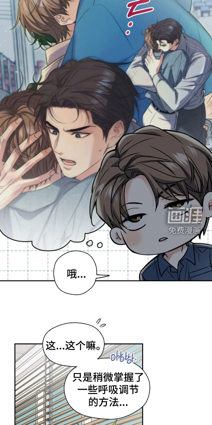 第56话3