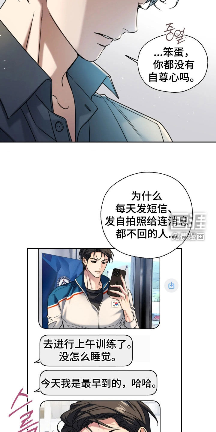 第56话16