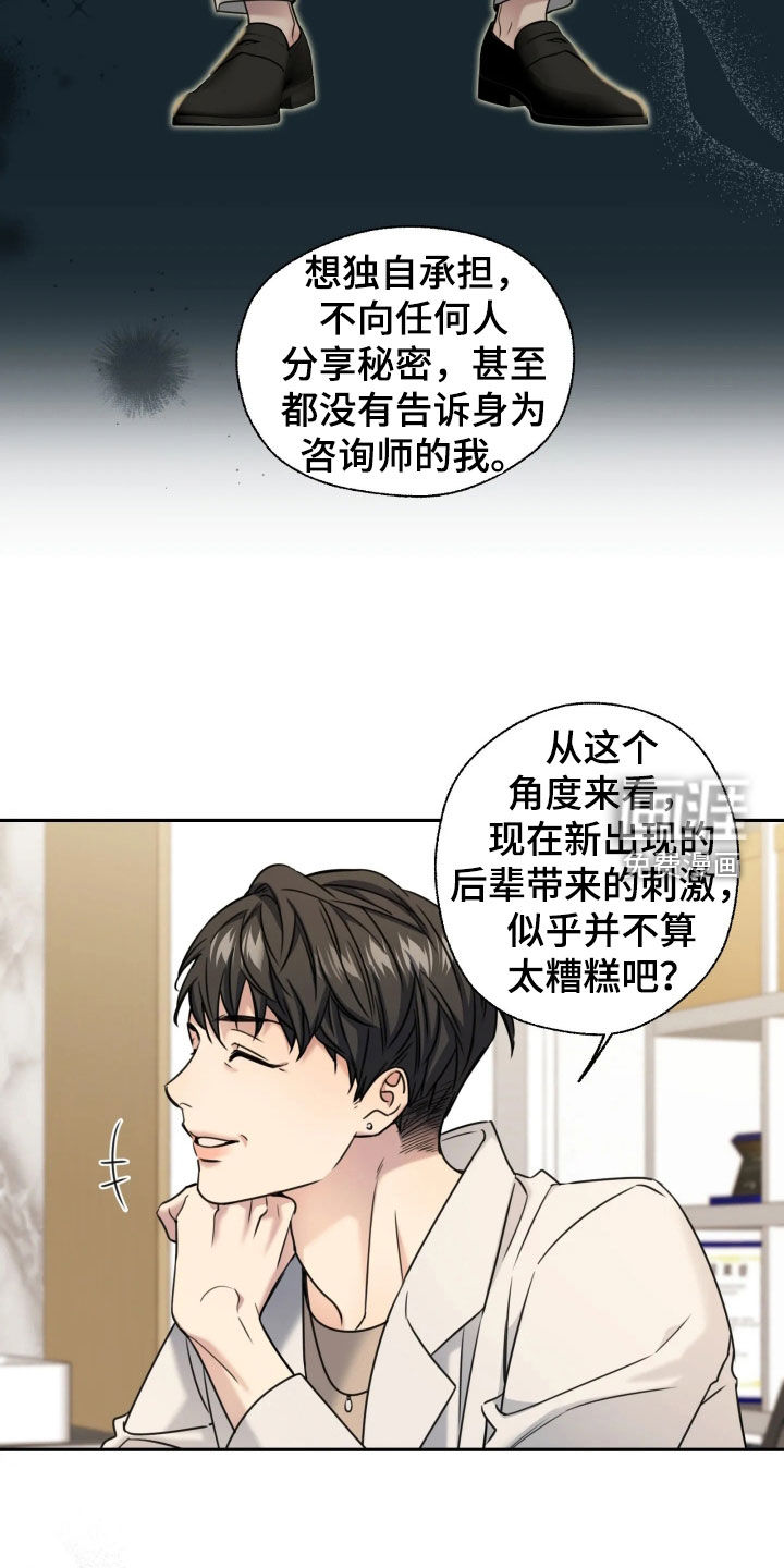 第56话10
