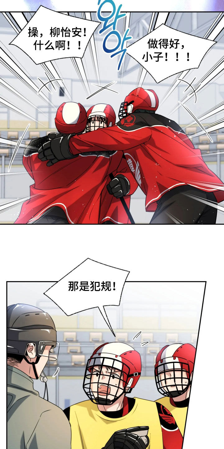 第64话13