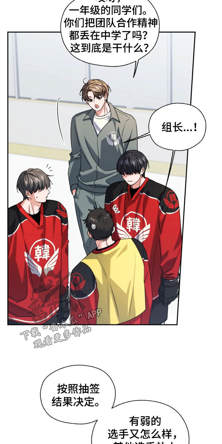 第63话15