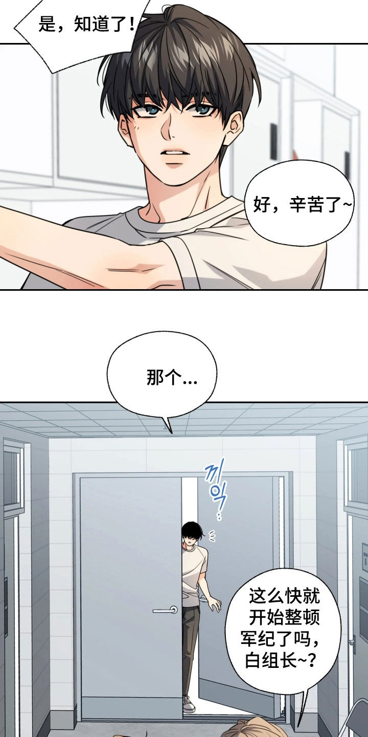 第63话9