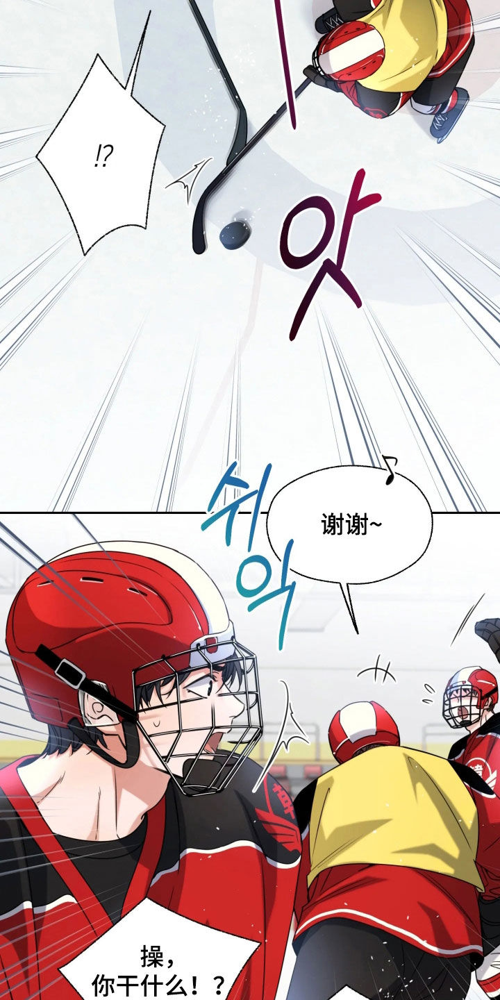 第63话23