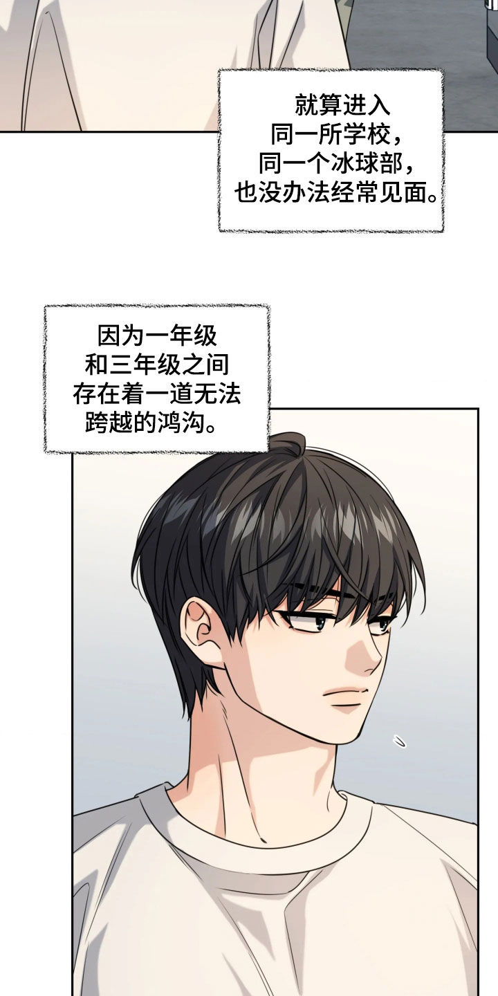 第63话11