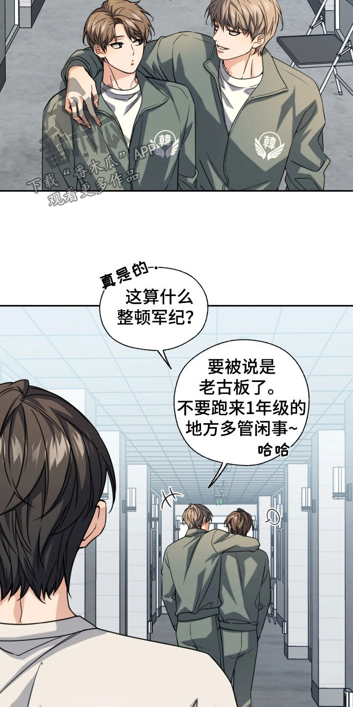 第63话10
