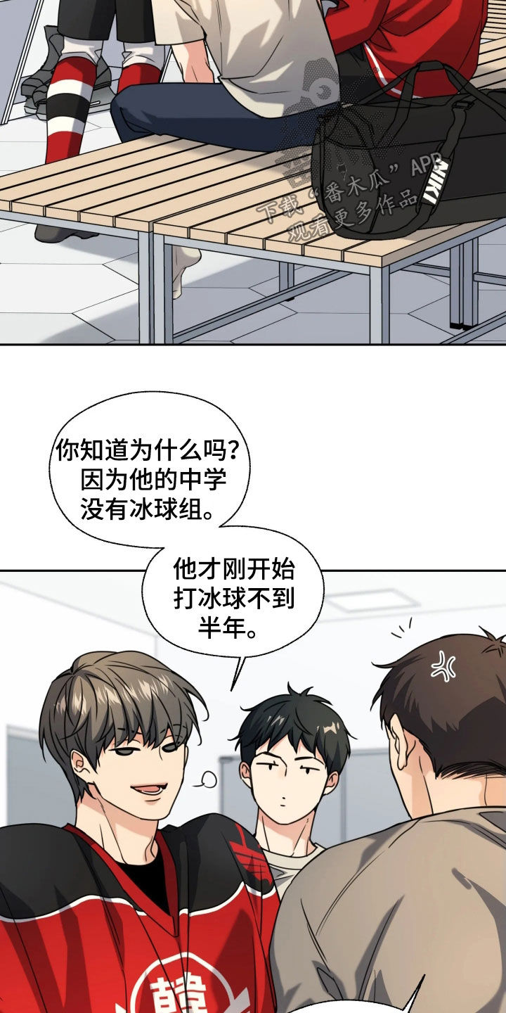 第63话2