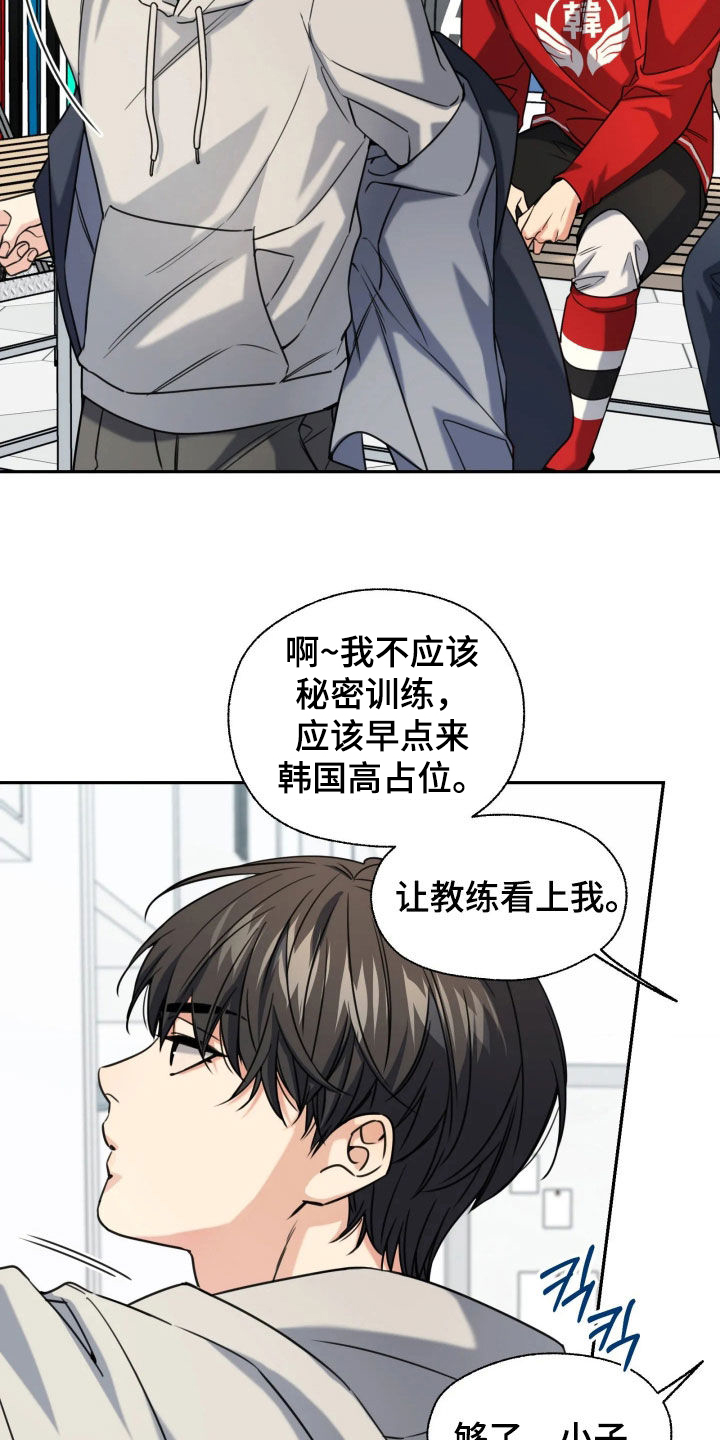第63话6