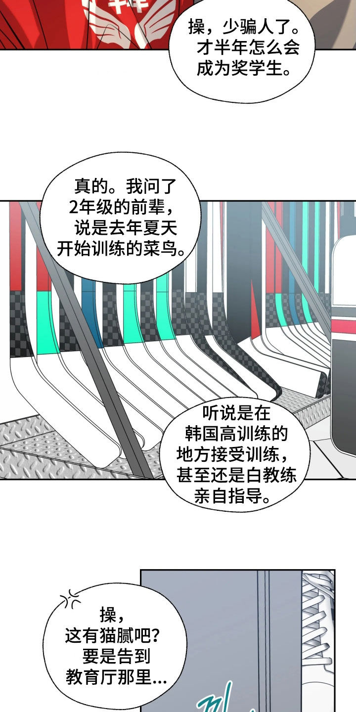 第63话3