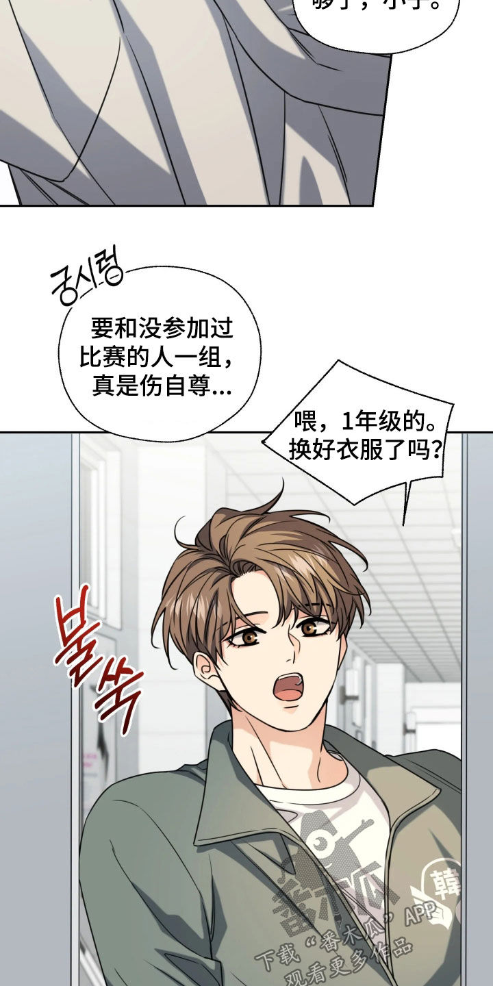 第63话7