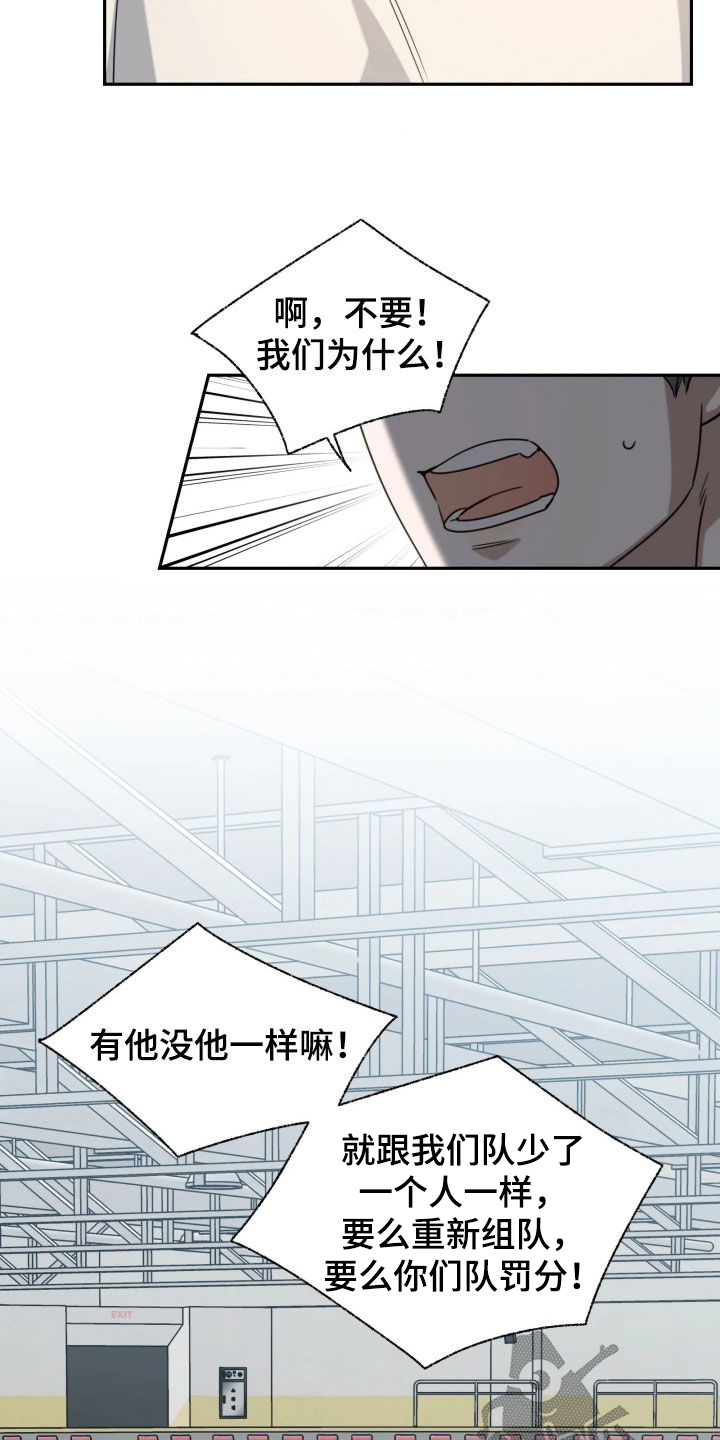 第63话12