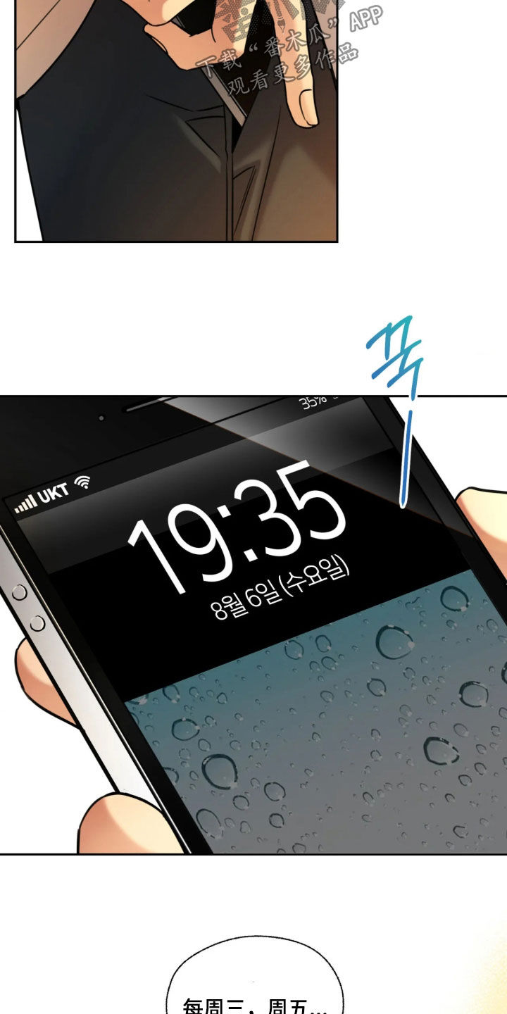 第62话13
