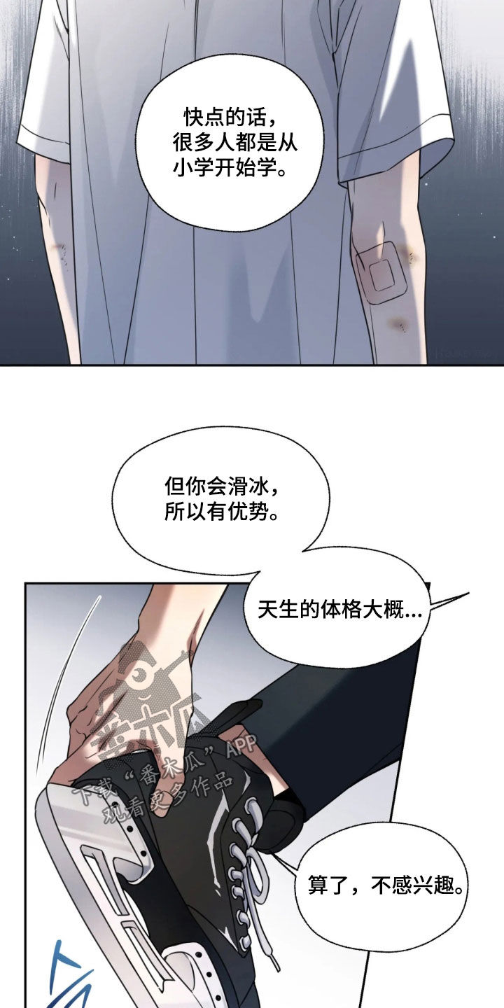 第62话2