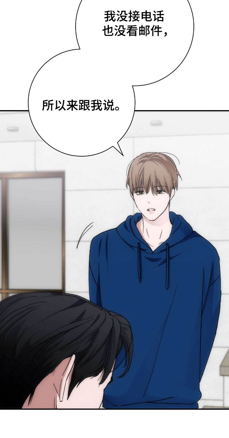 第113话8