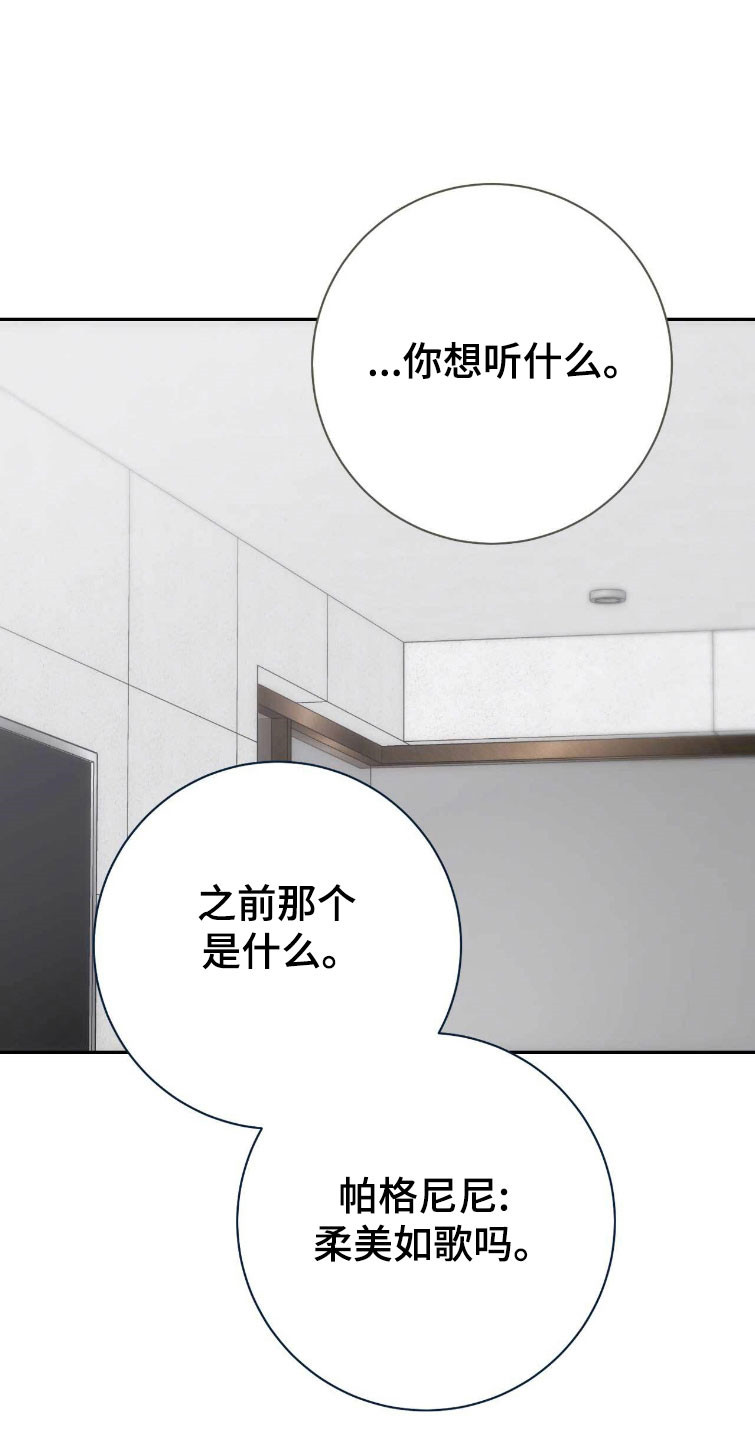 第113话19