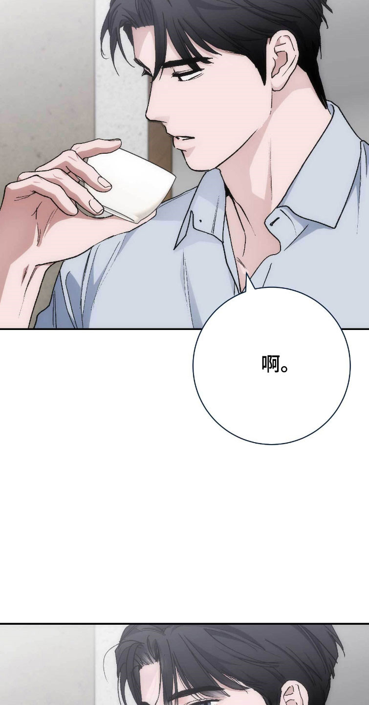 第113话16