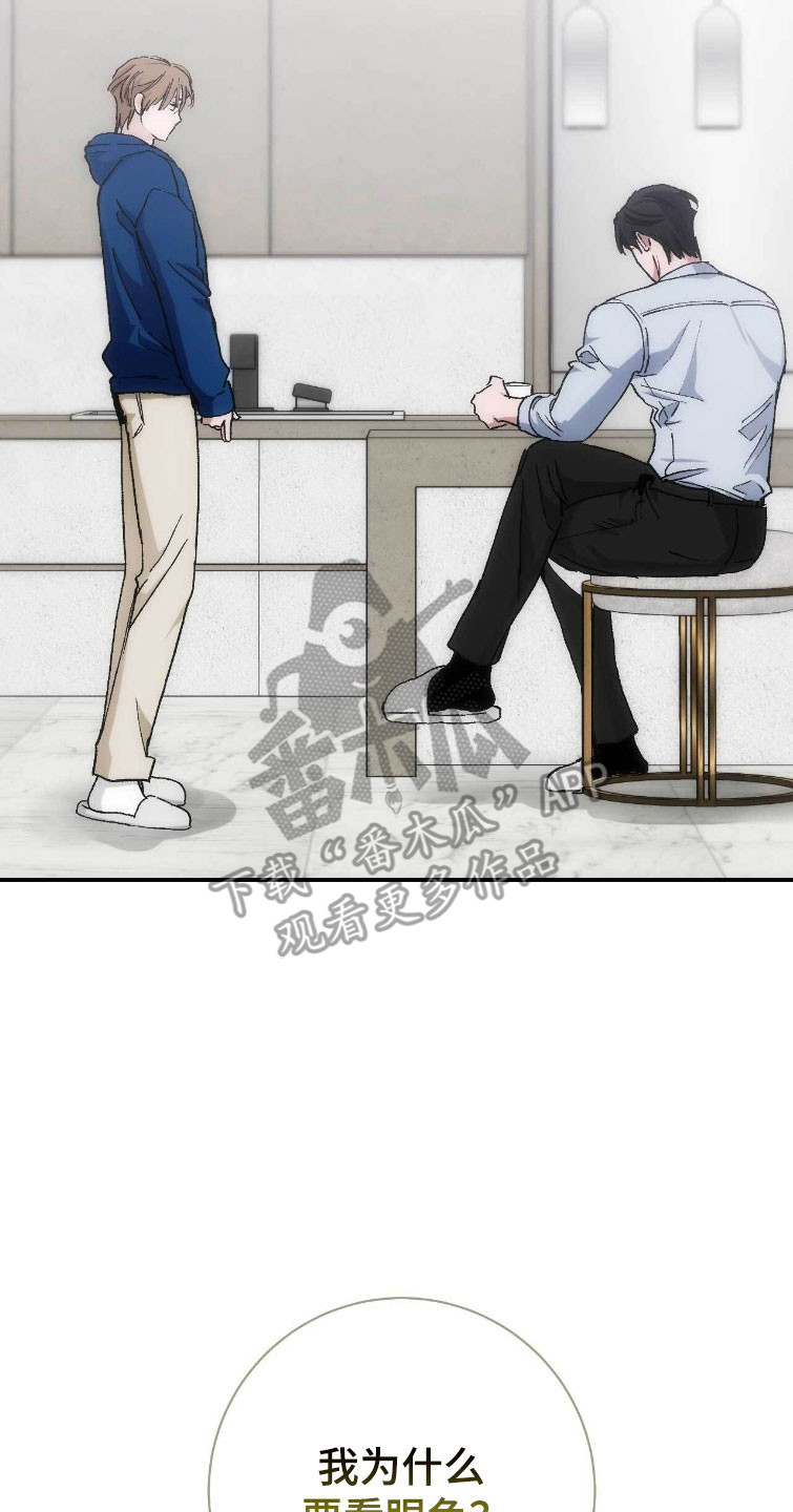 第113话14